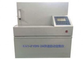 BYDN-2A快速自动定氮仪